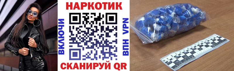 Названия наркотиков Кущёвская Бошки Шишки  КОКАИН  A PVP  Мефедрон  Галлюциногенные грибы  ГАШИШ 