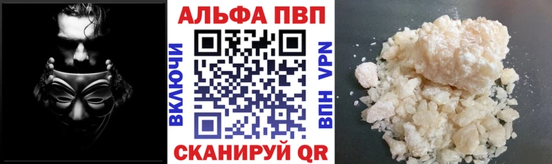 А ПВП VHQ  Кущёвская 