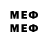 Мефедрон кристаллы NewIsraeli Agency