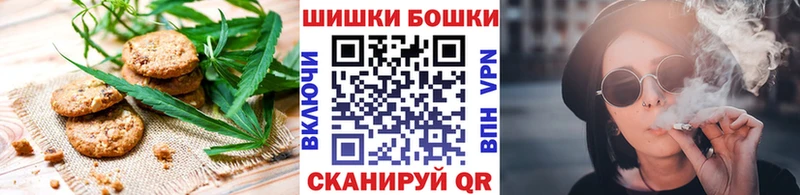 блэк спрут ТОР  Кущёвская  Печенье с ТГК марихуана  как найти закладки 