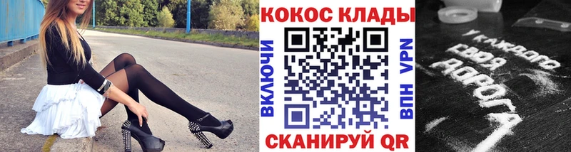 где купить наркоту  сайты даркнета формула  COCAIN Боливия  Кущёвская 