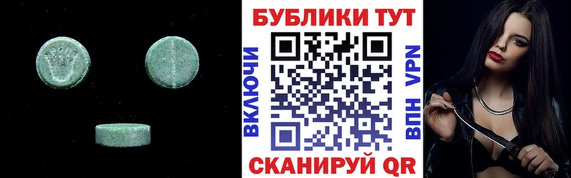Экстази ешки  где купить   мега как зайти  Кущёвская 