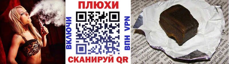 где можно купить Кущёвская ГАШИШ hashish