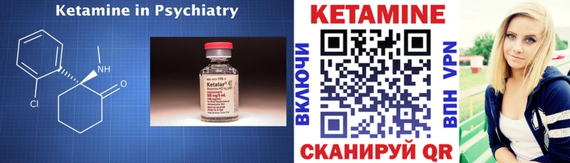 Кетамин VHQ  где найти наркотики  Кущёвская 