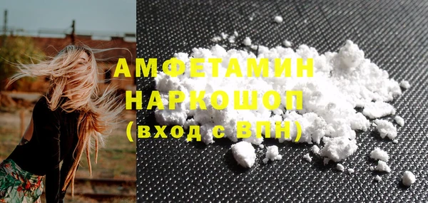 гашиш Балабаново