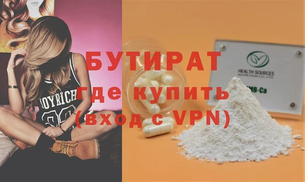 jwh Балахна