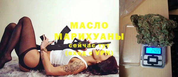 дистиллят марихуана Баксан