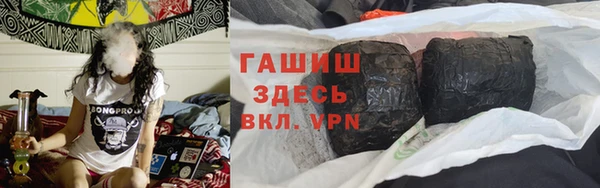 дистиллят марихуана Баксан