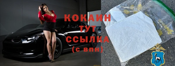 прущий лед Касимов
