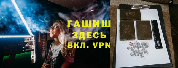 дистиллят марихуана Баксан