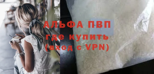 амфетамин Елабуга