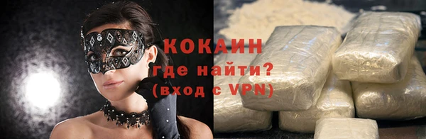 гашиш Балабаново