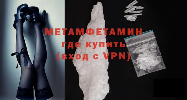 гашиш Балабаново