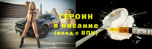 дистиллят марихуана Баксан