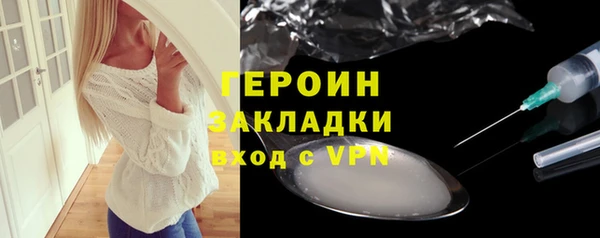 дистиллят марихуана Баксан