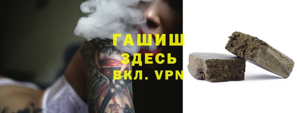 гашиш Балабаново