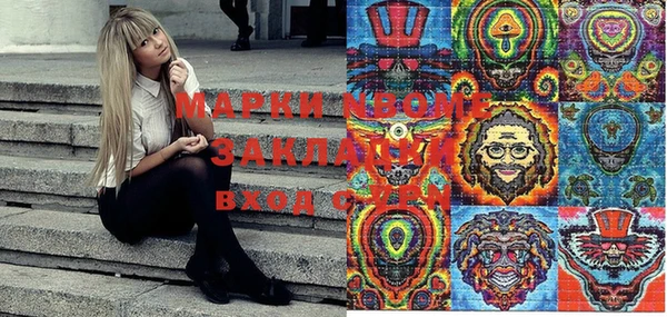 дистиллят марихуана Баксан