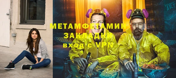 дистиллят марихуана Баксан