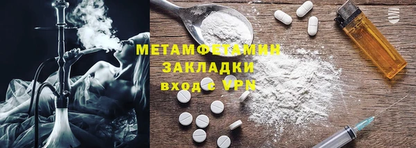 гашиш Балабаново