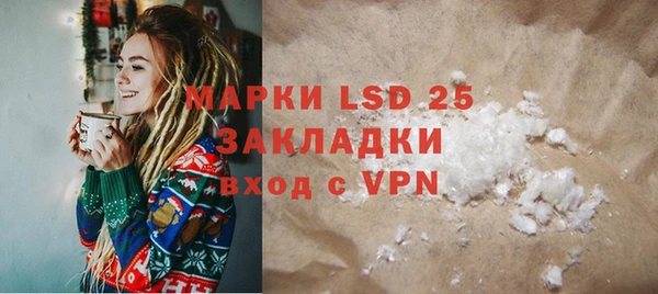 дмт Каменногорск