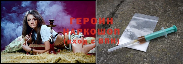 гашиш Балабаново