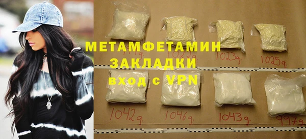 дистиллят марихуана Баксан