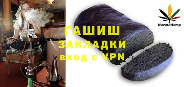 дистиллят марихуана Баксан
