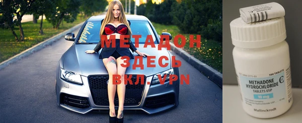 гашиш Балабаново