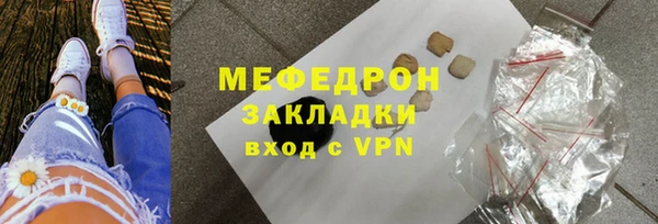 jwh Балахна