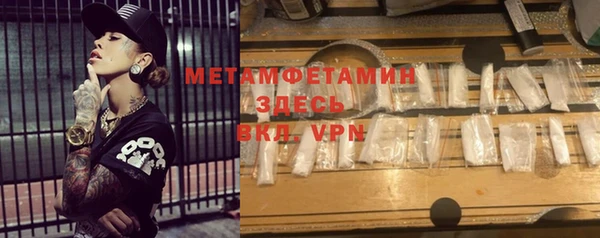 дистиллят марихуана Баксан