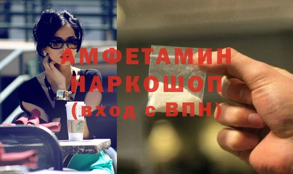 мдма Каменка