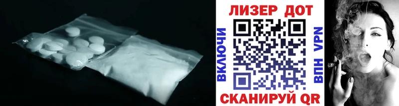 LSD-25 экстази кислота  магазин  наркотиков  Кущёвская 