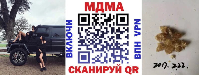 МДМА молли Кущёвская