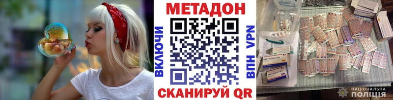 МЕТАДОН мёд  закладки  Кущёвская 