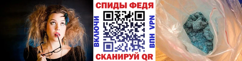 Первитин Methamphetamine  Кущёвская 