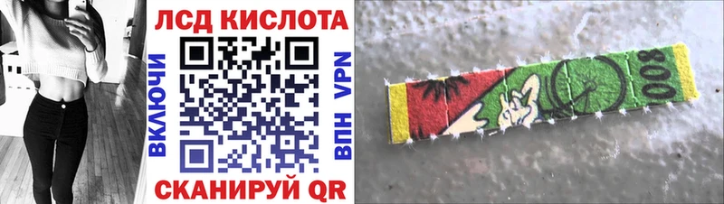 Марки N-bome 1,8мг Кущёвская