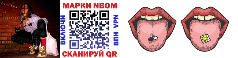 кракен ONION  Кущёвская  Марки N-bome 1,5мг 