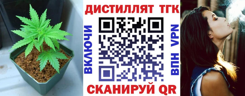 Дистиллят ТГК гашишное масло  Кущёвская 