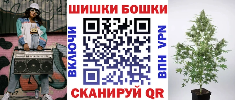 Бошки марихуана THC 21%  Кущёвская 